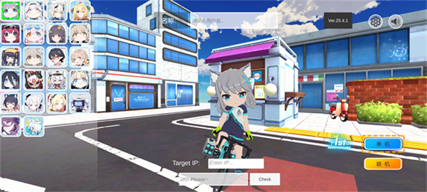 蔚蓝档案卡丁车手机版