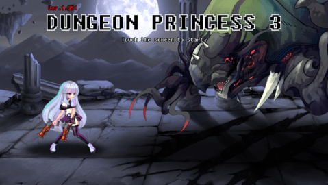 地下城与公主3最新版