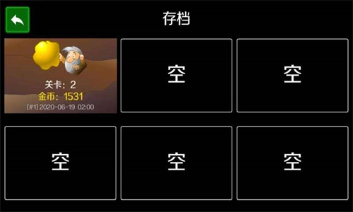 黄金矿工中文版本