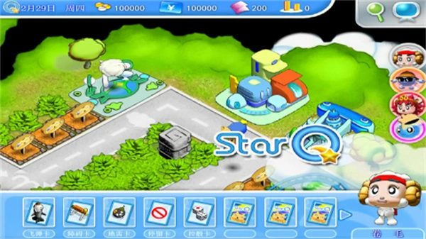 星猫大富翁手机版