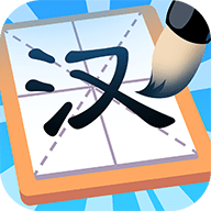 汉字大英雄官方版