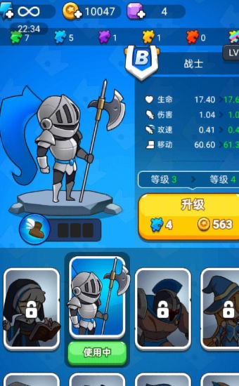 疯狂暴走团最新版