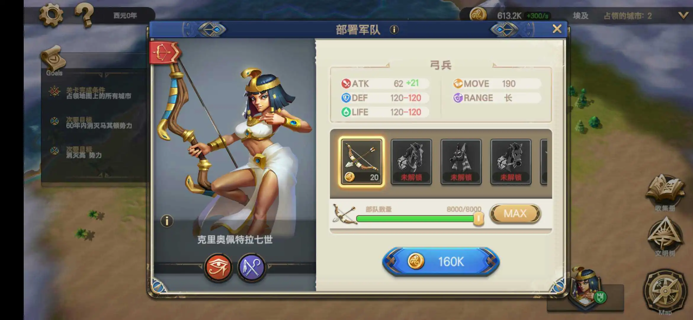 征服者时代内置菜单mod版