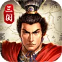 三国霸业2手机版