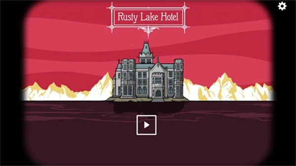 锈湖旅馆中文版