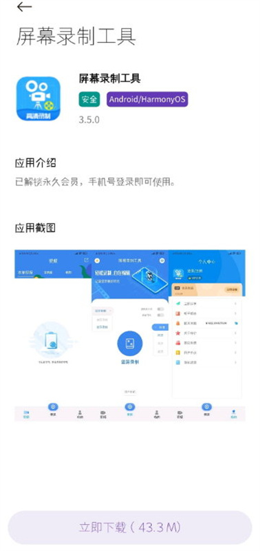 无极软件库完整版