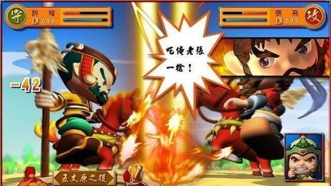 富甲天下4手机版