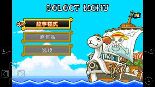 海贼王少年跳跃金手指版