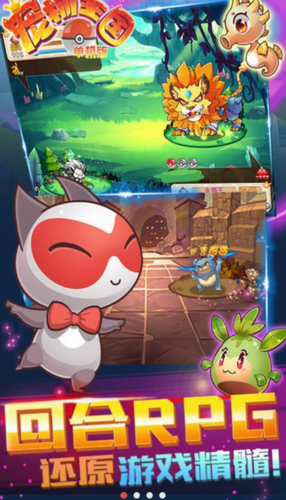 宠物王国破解版
