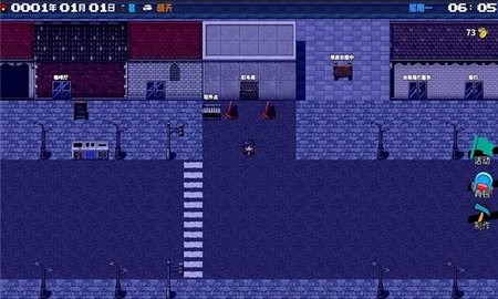 摆渡人生正式版