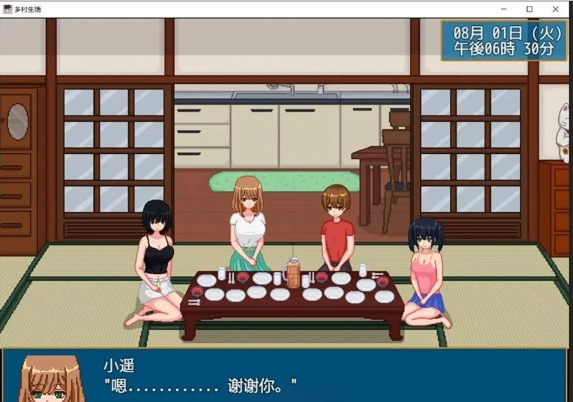 乡村生活安卓版