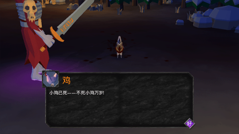 不死族(Undead Horde)