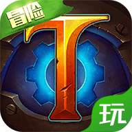 火炬之光无限手游官网版