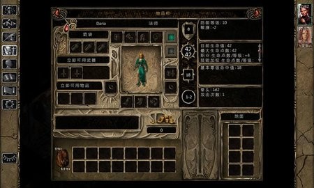 博德之门增强版