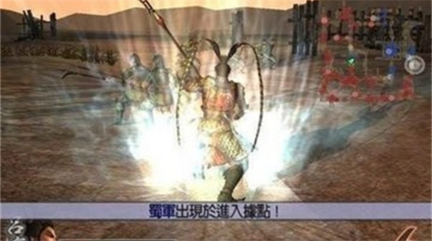 真三国无双4汉化版