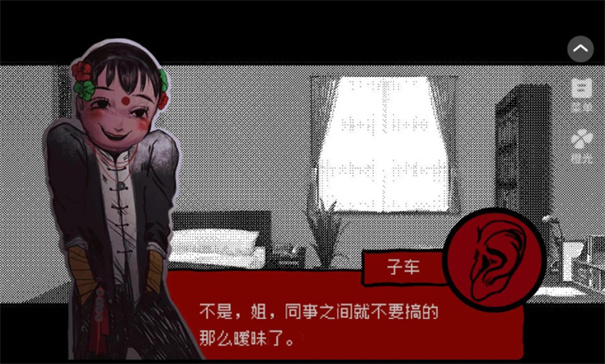 头七怪谈手机版