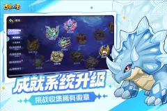 西普大陆最新版