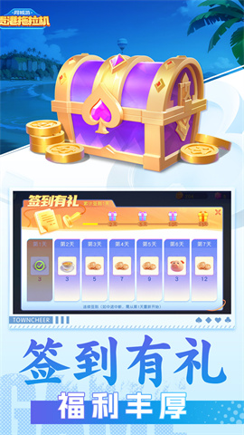 同城游贵港拖拉机