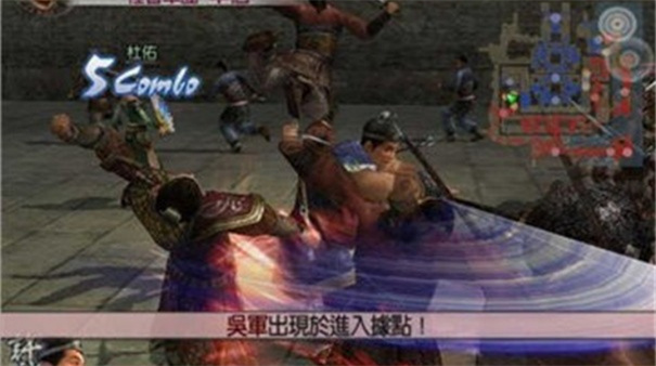 真三国无双4汉化版