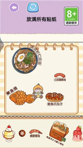 宝贝计划手机版