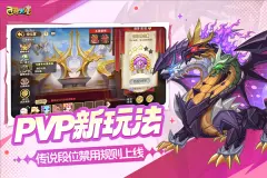 西普大陆最新版