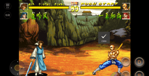 傲剑狂刀安卓版