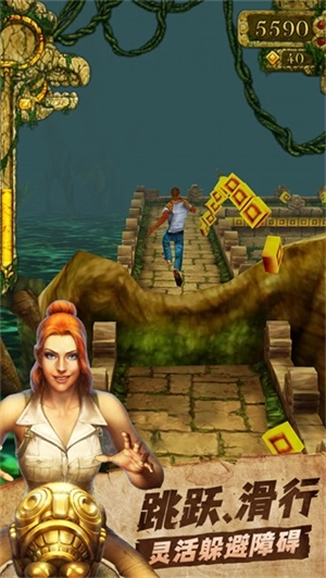 神庙逃亡1单机版