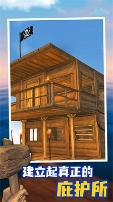 孤舟求生2023年最新版本中文版