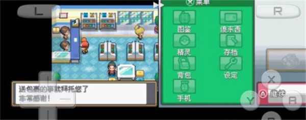 口袋妖怪起源心金