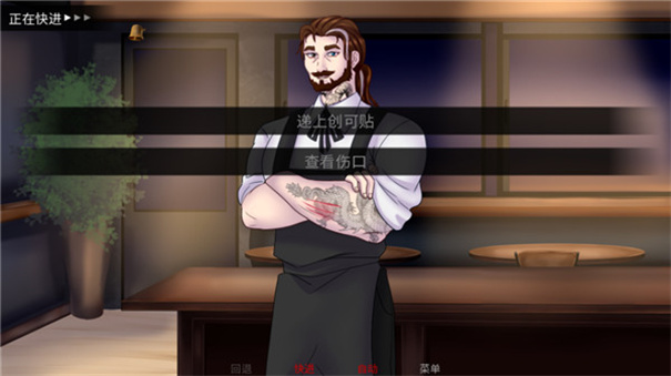 thefreakcircus怪胎马戏团2.0