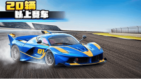 疯狂赛车2最新版