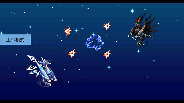 宠物王国6烈火上帝版