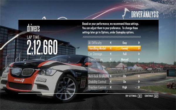 极品飞车13变速