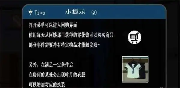 田舍生活summer安卓版