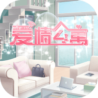 爱情公寓免费版