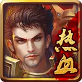 盛世霸业官网版