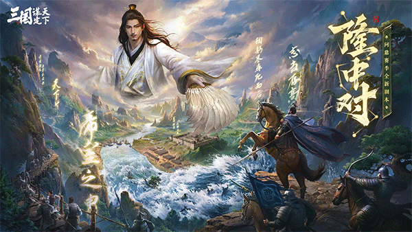 三国谋定天下bibi版本