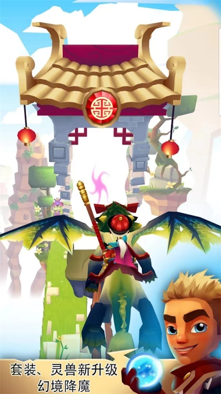 刀锋酷跑无限金币精华版