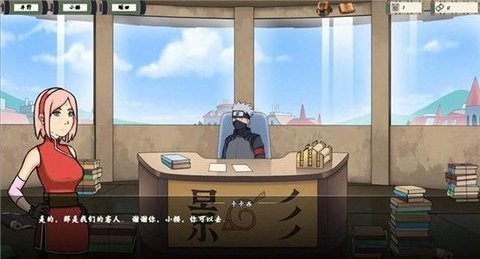 女忍者训练师官方版