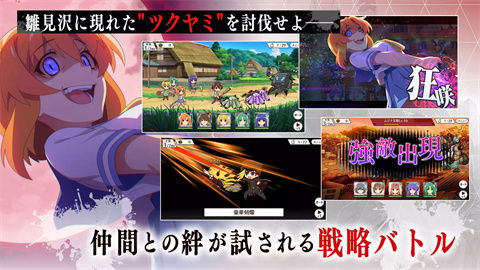 寒蝉鸣泣之时日服（ひぐらし命）