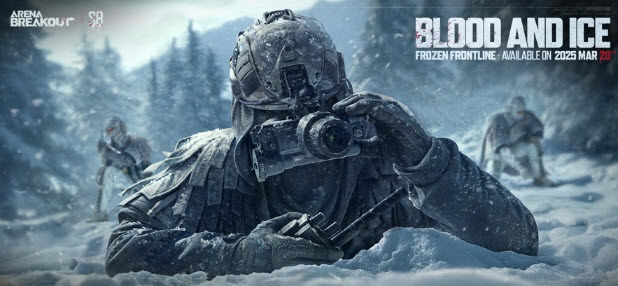 暗区突围国际服官方正版