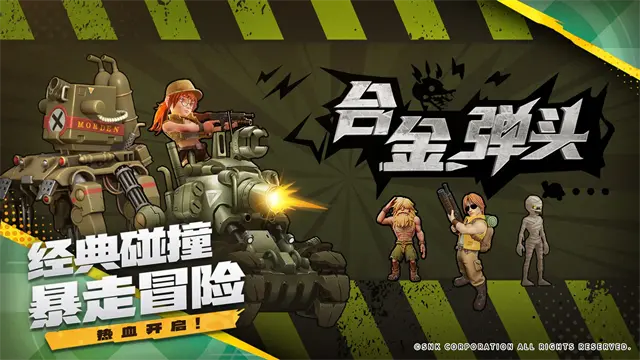 龙之谷世界官网版