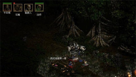 暗黑破坏神2毁灭之王手机版