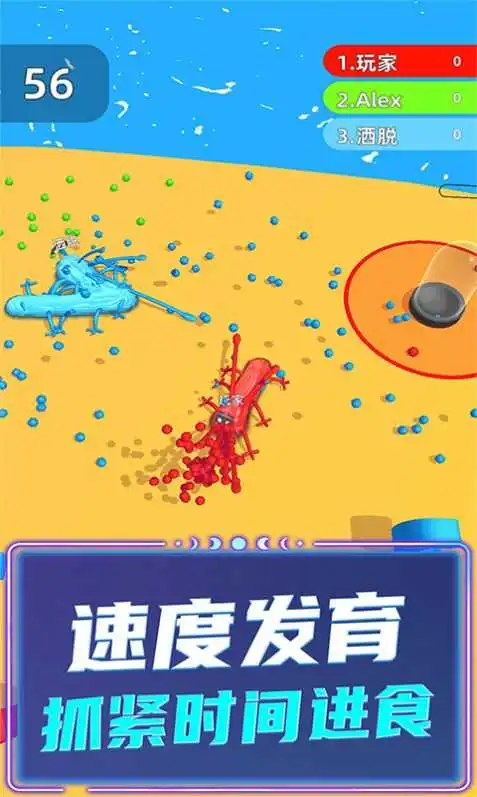 贪吃蛇超级进化手机版