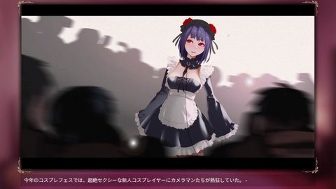 更衣人偶让我内部发射安卓版