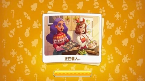 花儿爱消除官方版