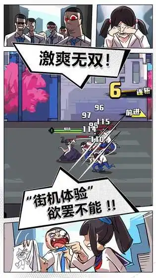 我不是无双最新版