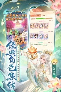 少年西游记官方版