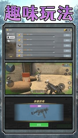 超级雇佣兵大战汉化版