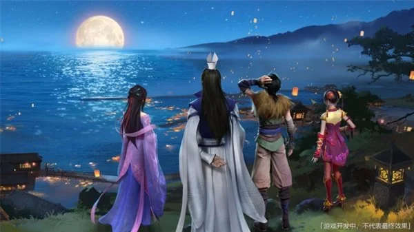 仙剑奇侠传4手机版